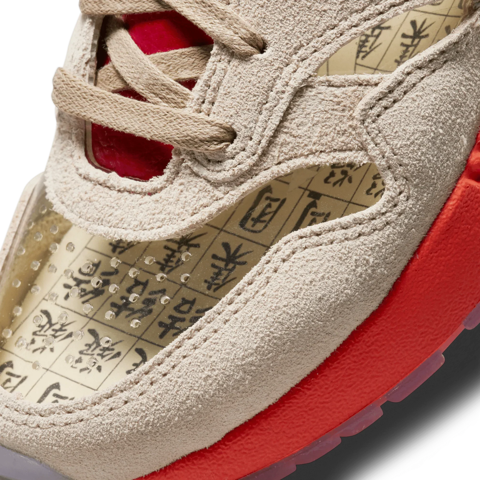 Nike Air Max 1 CLOT Kiss of Death (2021)